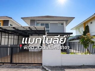 For Rent 3 Bedroom House In Si Racha, Chonburi