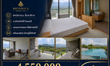 For sale 1 bed condo in Pak Chong, Nakhon Ratchasima