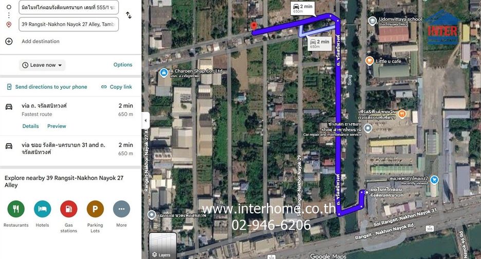 For sale land in Thanyaburi, Pathum Thani