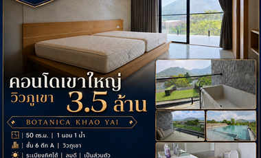 For sale 1 bed condo in Pak Chong, Nakhon Ratchasima