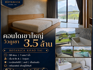 For sale 1 bed condo in Pak Chong, Nakhon Ratchasima