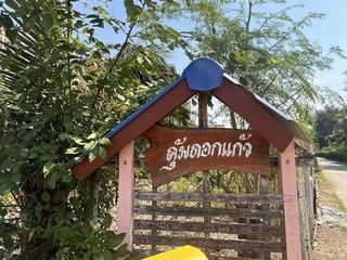 出售 土地 在 Mueang Phetchabun, Phetchabun
