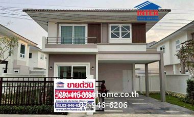 For sale 4 bedrooms house in Bueng Kum, Bangkok