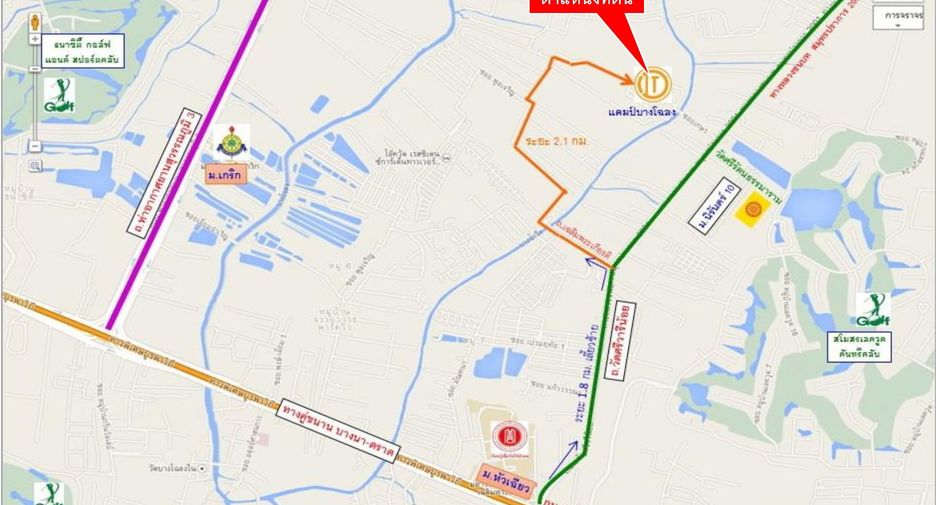 For sale land in Bang Phli, Samut Prakan