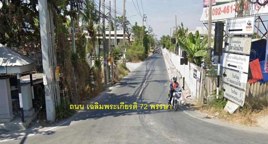 For sale land in Bang Phli, Samut Prakan