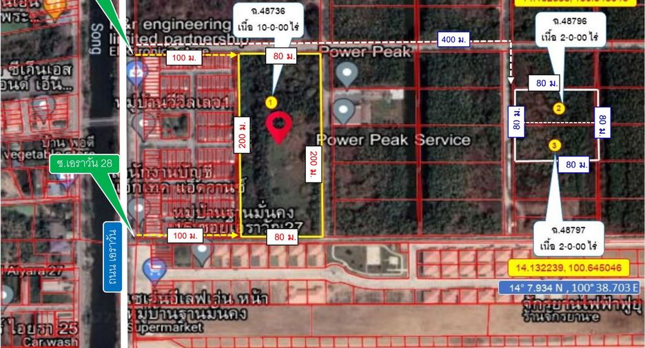 Продажа Участок в Khlong Luang, Патумтани