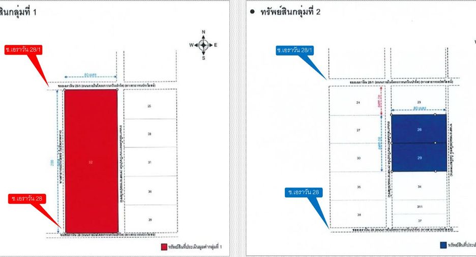 Продажа Участок в Khlong Luang, Патумтани