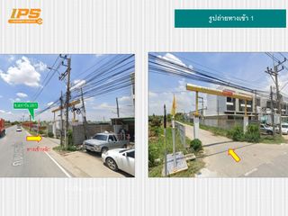 Продажа Участок в Khlong Luang, Патумтани
