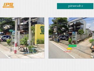 Продажа Участок в Khlong Luang, Патумтани