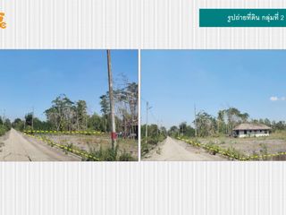 Продажа Участок в Khlong Luang, Патумтани