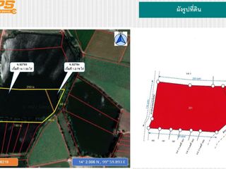 For sale land in Kamphaeng Saen, Nakhon Pathom