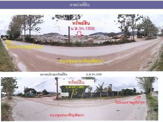 À vendre terrain à Mueang Rayong, Rayong