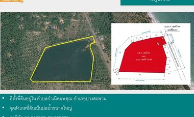出售 土地 在 Bang Saphan, 班武里府