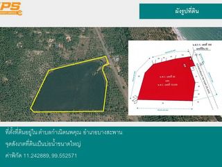 For sale land in Bang Saphan, Prachuap Khiri Khan