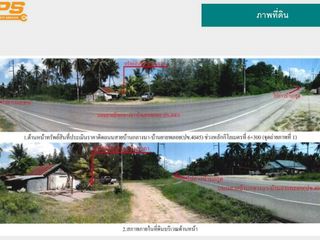 For sale land in Bang Saphan, Prachuap Khiri Khan