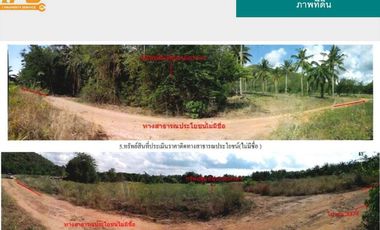 出售 土地 在 Bang Saphan, 班武里府