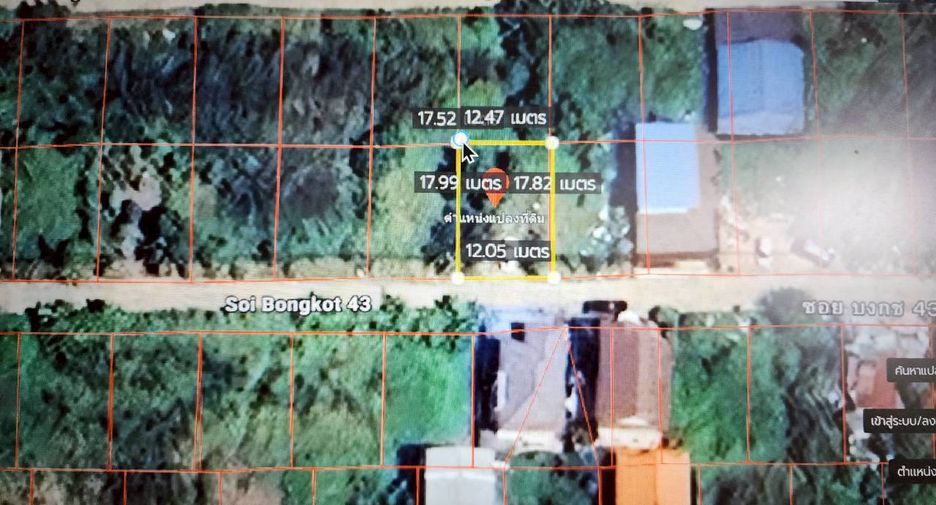 For sale land in Khlong Luang, Pathum Thani