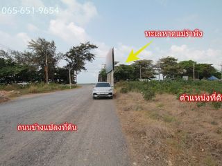 À vendre terrain à Mueang Rayong, Rayong