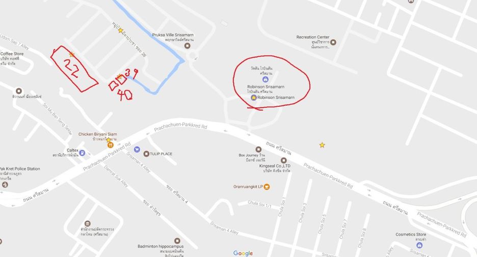 For sale land in Pak Kret, Nonthaburi