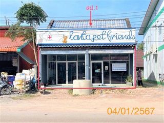 Haus zum Kauf mit 5 Zimmer in Khlong Thom, Krabi
