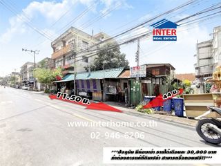 Продажа Участок в Тхон Бури, Бангкок
