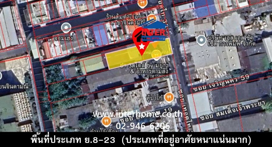 For sale land in Thon Buri, Bangkok
