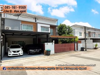 For sale 3 bedrooms townhouse in Suan Luang, Bangkok