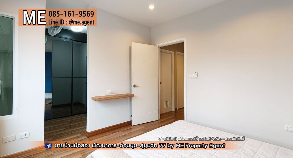 Casa adosada en venta de 3 habitaciones en Suan Luang, Bangkok