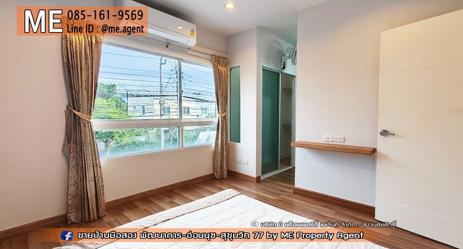 Casa adosada en venta de 3 habitaciones en Suan Luang, Bangkok