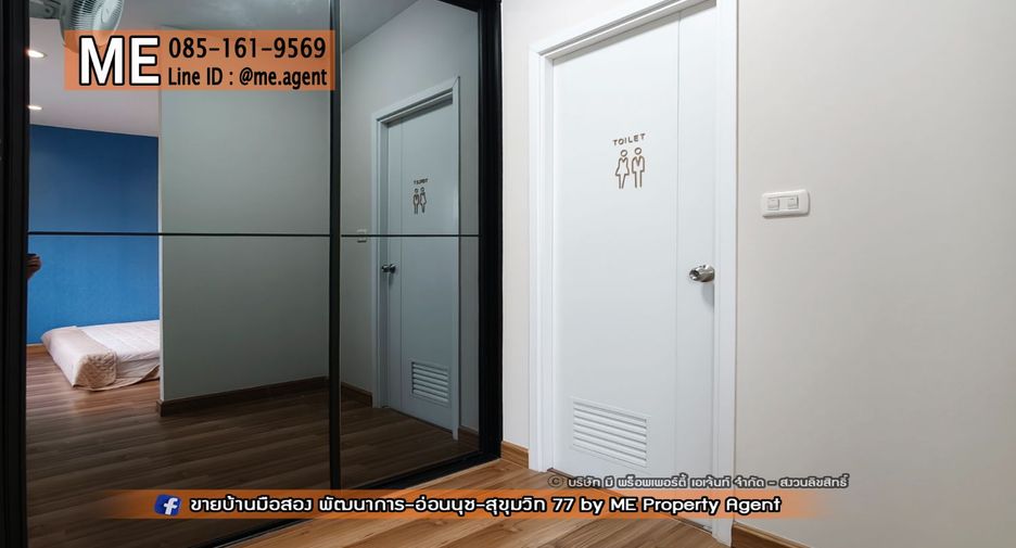 Casa adosada en venta de 3 habitaciones en Suan Luang, Bangkok