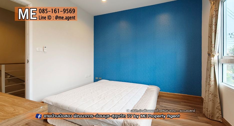 Casa adosada en venta de 3 habitaciones en Suan Luang, Bangkok