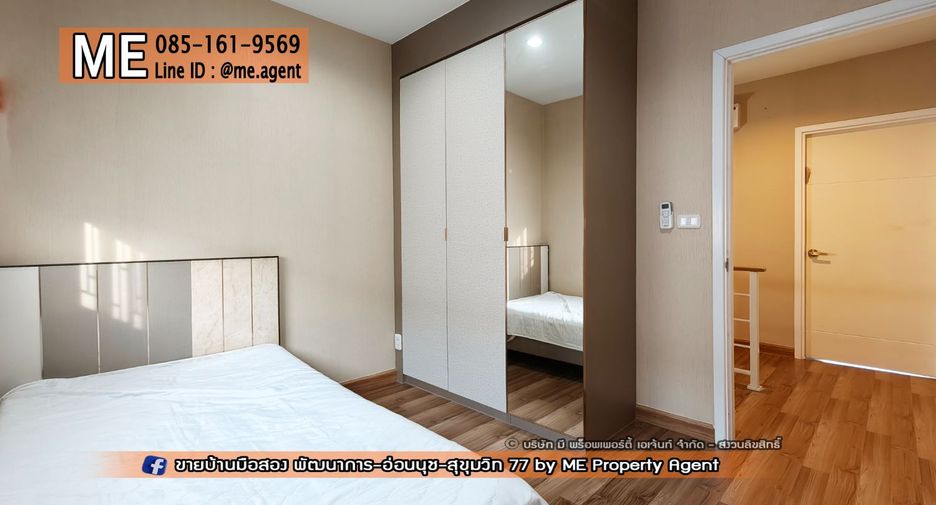 Casa adosada en venta de 3 habitaciones en Suan Luang, Bangkok
