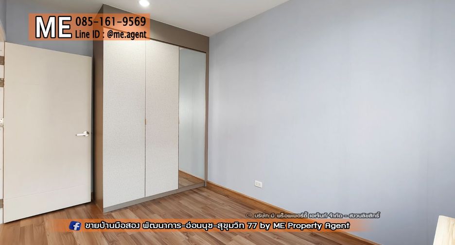 Casa adosada en venta de 3 habitaciones en Suan Luang, Bangkok
