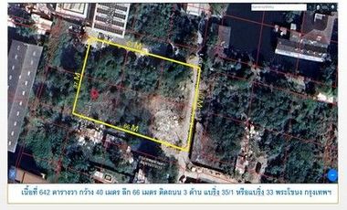 Продажа Участок в Mueang Samut Prakan, Самутпракан