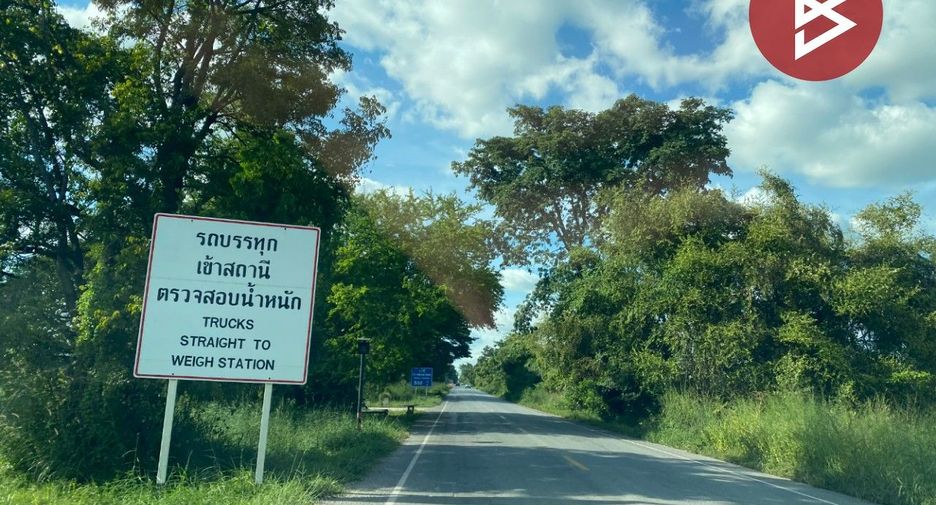 For sale land in Nong Song Hong, Khon Kaen
