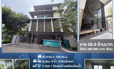 Продажа 6 спальни дом в Хуаи Кхщанг, Бангкок