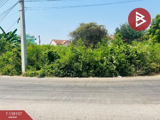 ขาย ที่ดิน ใน เมืองอุทัยธานี, อุทัยธานี