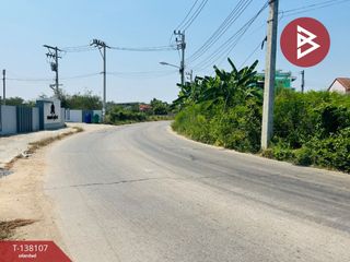 ขาย ที่ดิน ใน เมืองอุทัยธานี, อุทัยธานี
