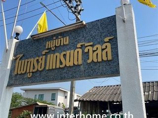 For sale 3 ベッドルーム townhouse in Mueang Pathum Thani, Pathum Thani