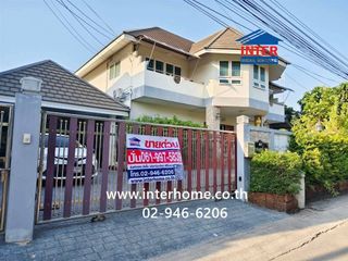 For sale 4 bedrooms house in Min Buri, Bangkok