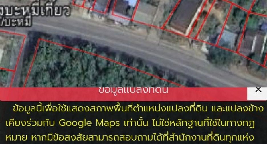 Casa adosada en venta de 2 habitaciones en Mueang Uttaradit, Uttaradit