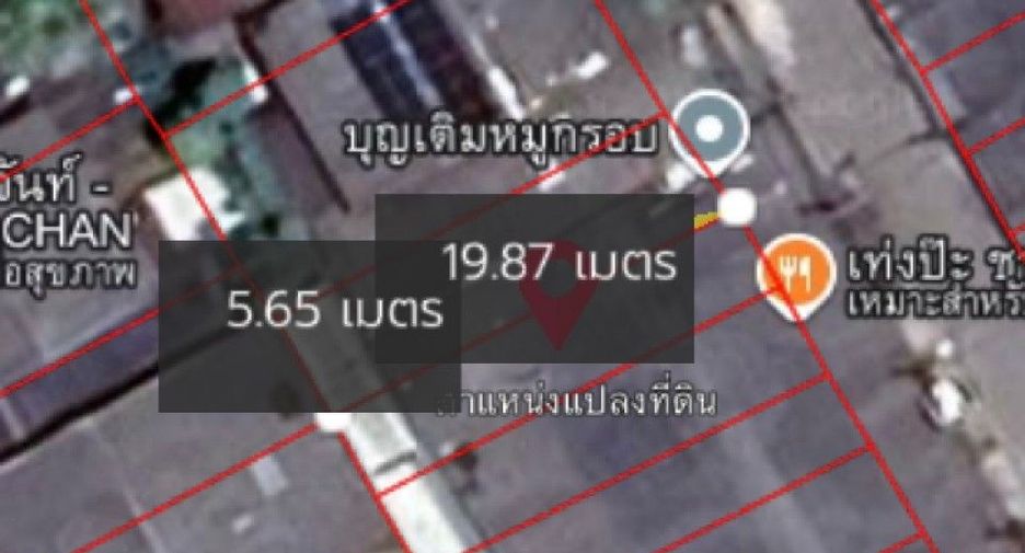 ขาย 1 เตียง ทาวน์เฮ้าส์ ใน เมืองจันทบุรี, จันทบุรี