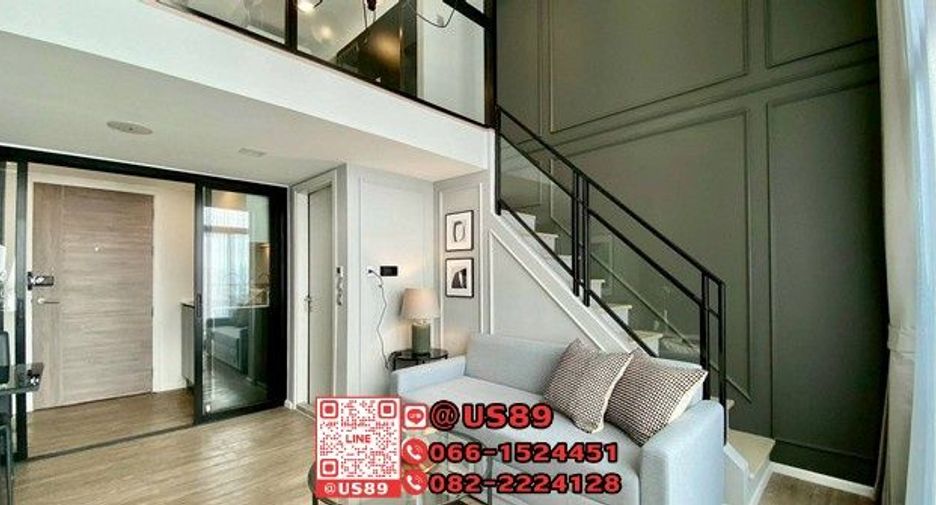 Продажа 1 кровать кондо в Кхлонг Тоеи, Бангкок