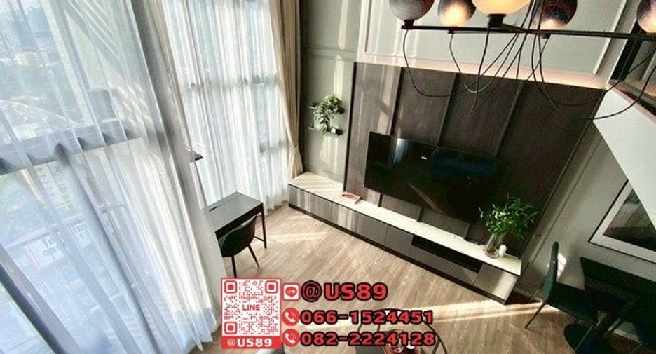 Продажа 1 кровать кондо в Кхлонг Тоеи, Бангкок