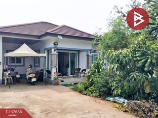 ขาย 3 ห้องนอน บ้านเดี่ยว ใน เมืองอุบลราชธานี, อุบลราชธานี
