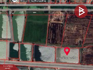 For sale land in Kamphaeng Saen, Nakhon Pathom