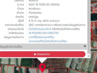 For sale land in Kamphaeng Saen, Nakhon Pathom