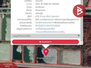 For sale land in Kamphaeng Saen, Nakhon Pathom