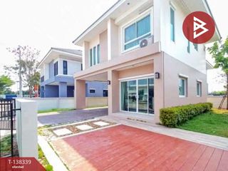 Продажа 3 спальни дом в Bang Yai, Нонтабури