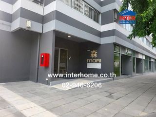 Condo en venta de 1 habitaciones en Pak Kret, Nonthaburi